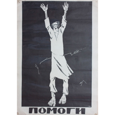 Считаете ли вы США врагом?