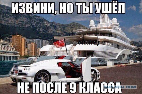 О безработной молодёжи