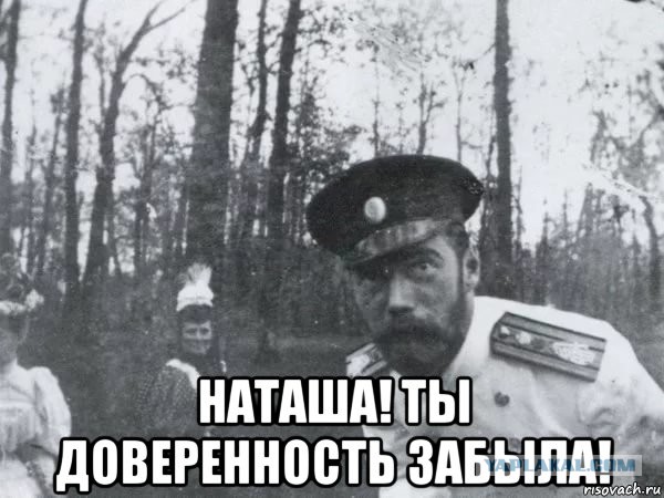 Поклонская пошла дальше, чтобы остановить «Матильду»‍