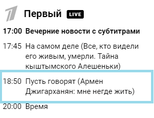 Жена Джигарханяна намерена уволить мужа из его же театра