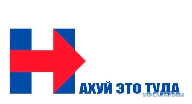 Божена Рынска собирается эмигрировать из России