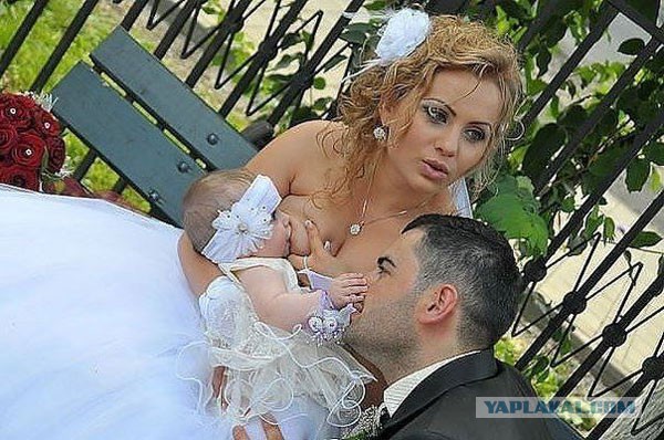Свадьба твоей одноклассницы
