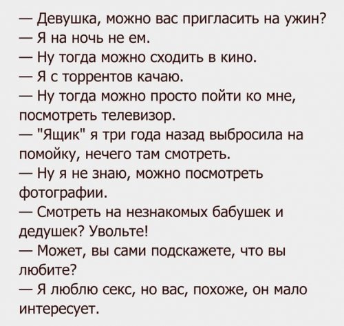Подборка интересных и веселых картинок