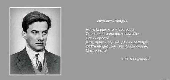 Первая проститутка