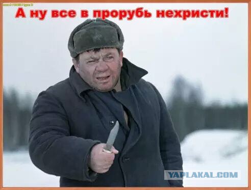 В Иордань в бриллиантах: Как ныряли в прорубь на Рублевке или мерзнут ли на морозе силиконовые груди и губы...