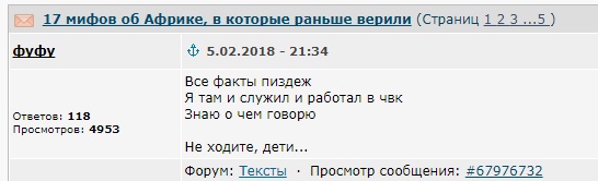 Звезданутые защитники животных