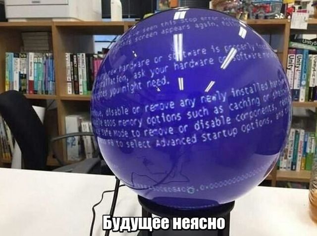 Нестандартный юмор