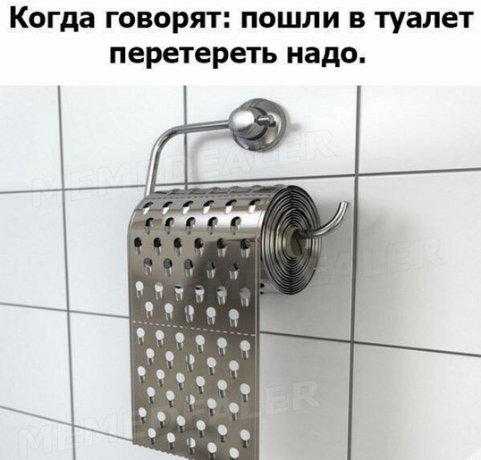Человек эпохи разложения