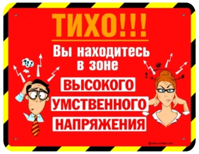 Таблички (37 принтов)