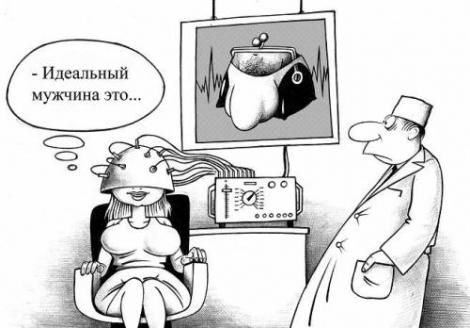 Карикатуры на пятницу (от 7 и выше)