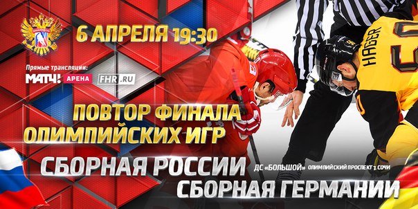 Хоккей сезон 2017-18(КХЛ.НХЛ. Сборная России. хсм. женский)часть 10