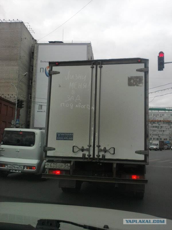 Доставка овощей