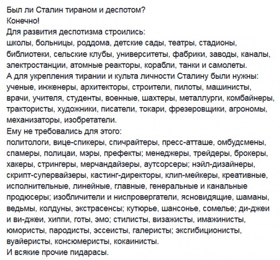 «Человека труда» и сам честный труд не уважают в современной России?