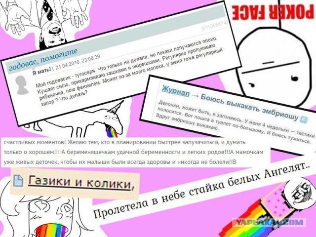 "Ненавижу детей": в России набирает обороты страшное движение