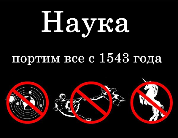 Наука и жизнь