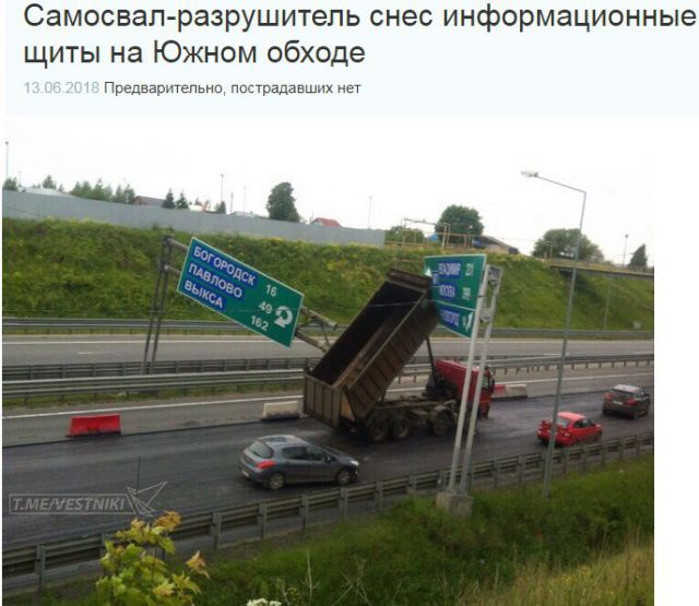 Нестандартный юмор