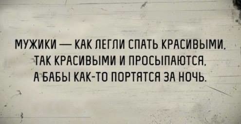 О женской логике при дележе имущества