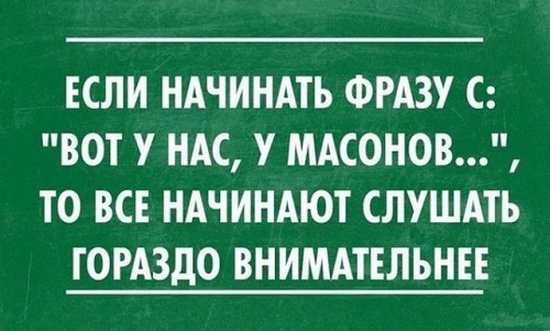 Субботние лубочные картинки обо всём