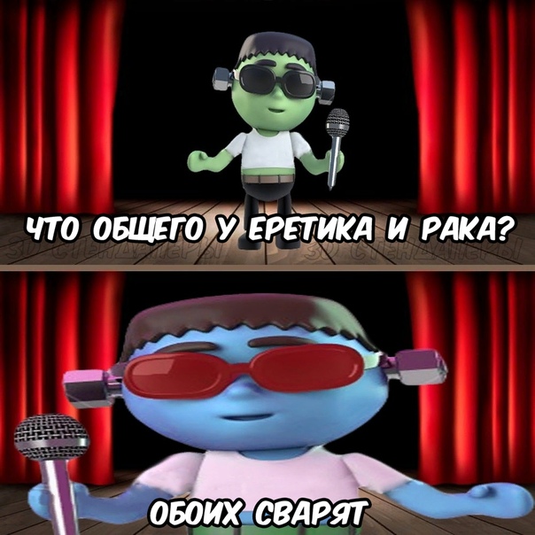 Хоба! Убираем неженок от экрана...