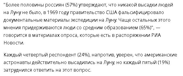 Тема про реальный цвет Луны! И НАСА-жуликов