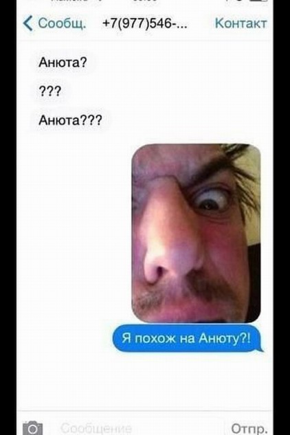 Смешные комментарии из социальных сетей 14.12.2018