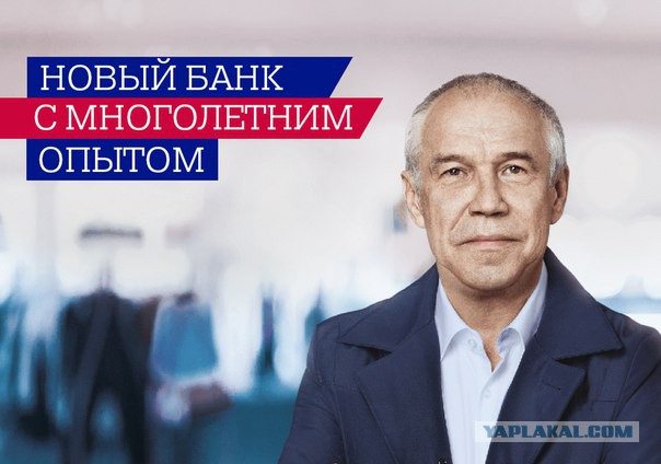 Глава «Почты России» купил квартиру в Москве за миллиард рублей
