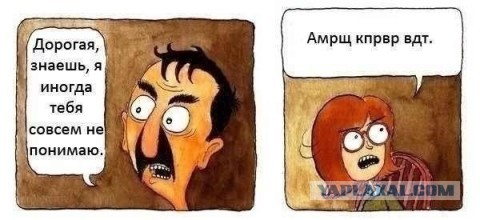 Хоба! Новости-хреновости подъехали
