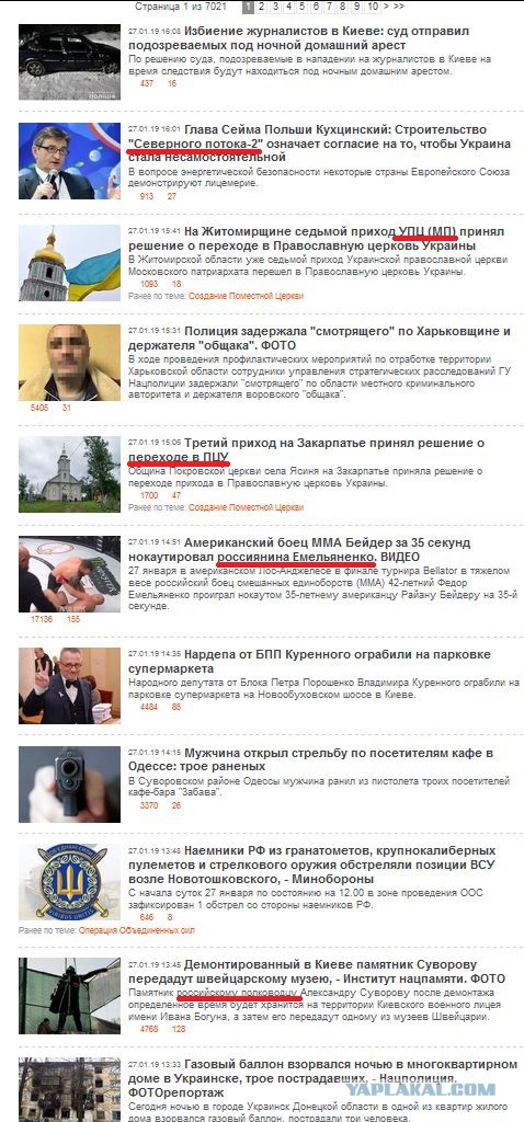 Помогите разомбировать брата с Украины