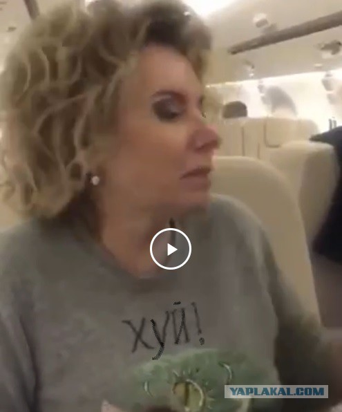 Бывшая пресс-секретарь Медведева Наталья Тимакова зажигает в компании бывшего министра и бывшего вице-премьера