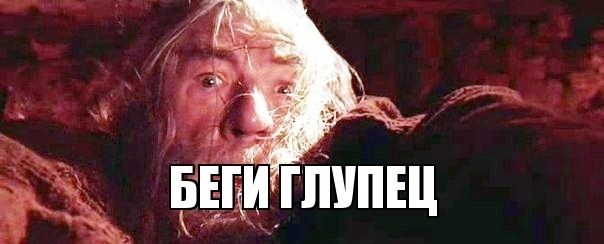 Качалка