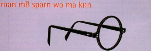 Угадайки