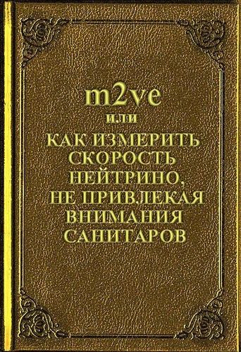 Книга — неиссякаемый источник кульков для семечек