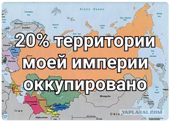 Прошло 200 лет