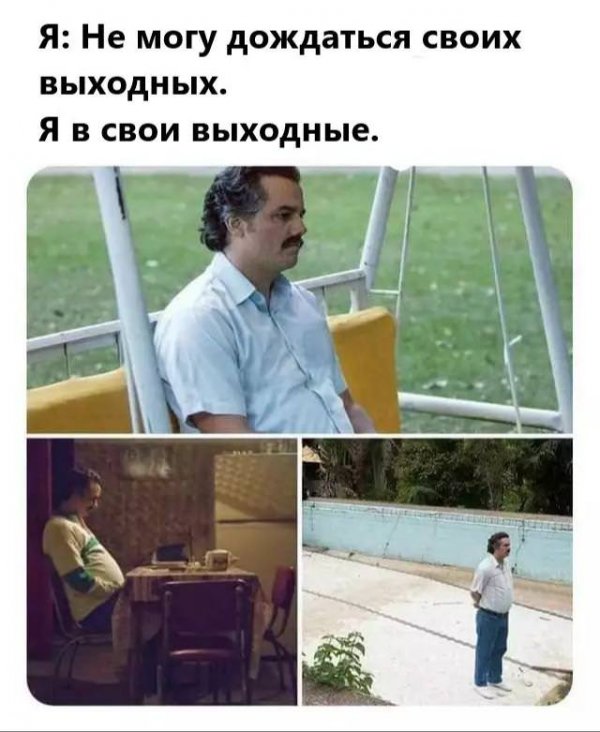 Картинки с надписями и анекдоты