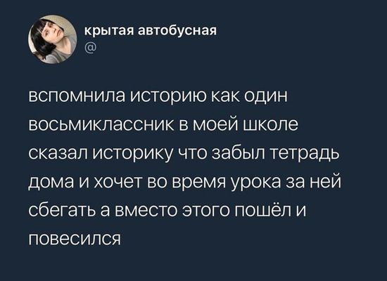 Я отстаю от жизни
