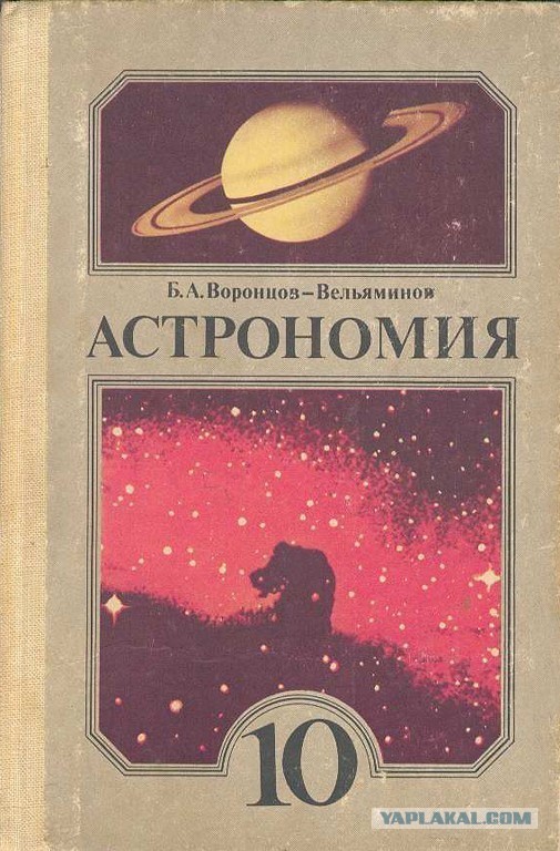 Опять про Луну. Почему СТОЛЬКО нестыковок?