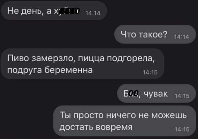 Чуток картинок! 03.01.20