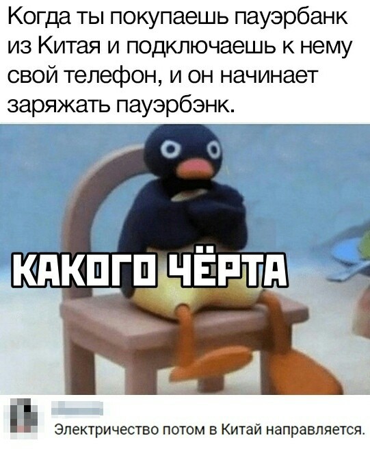 Весёлые картинки