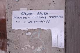 Истеричный мамко*б хотел проехать поперёк потока