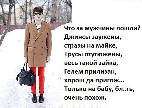 Древние мемы с ВК. Для тех кто забыл #6