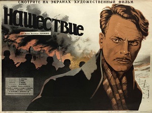 Малоизвестные фильмы про Великую Отечественную войну