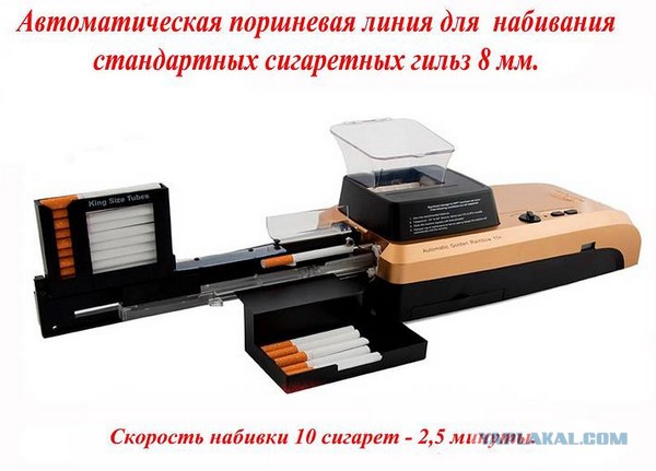 В России могут начаться табачные бунты