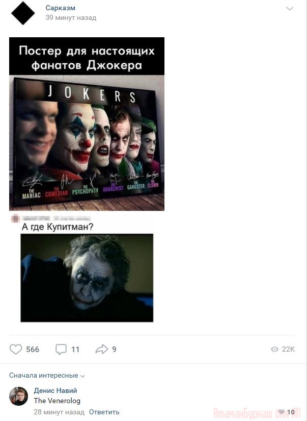Комментарии к постам в разных группах, которые вызвали улыбку