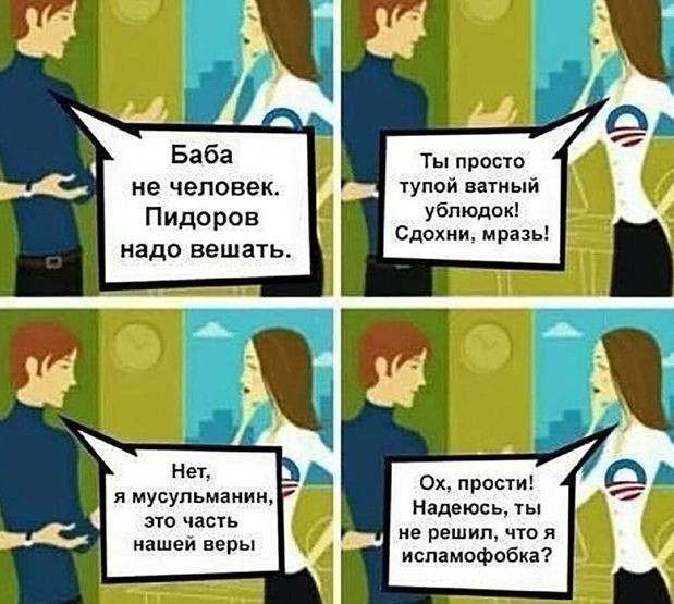 Подборка интересных и веселых картинок 18.04.20
