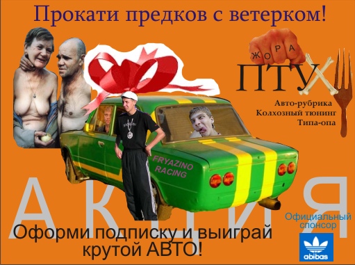 Журнал"ПТУ № 13"