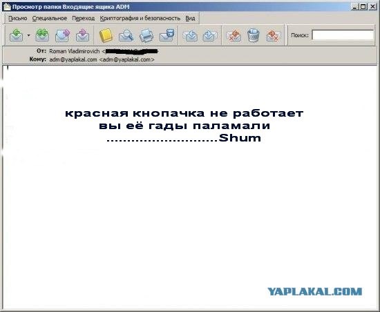 Почему меня забанили на ЯПлакалъ?