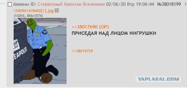 У черных, пойманных с поличным появился новый трюк: "ятожезадыхаюсь"