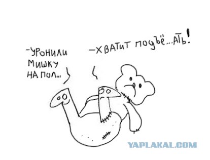 Фотожаба: Когда нечего сказать...
