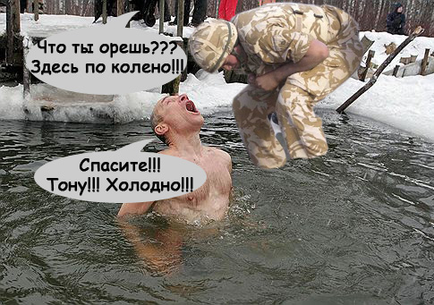 Фотожаба: Залп