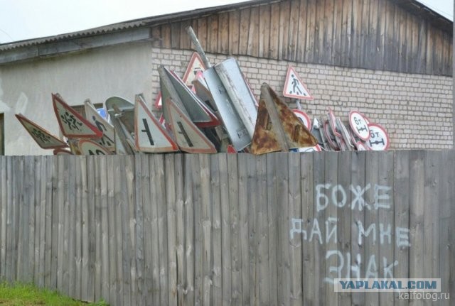 Россия изнутри